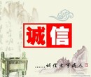 诚意求购北京各区公司（小规模及一般纳税人企业）图片