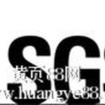 reach附录17新邻苯4P检测SGS报告