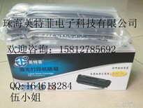 厦门硒鼓批发惠普80A硒鼓HPCF280A硒鼓惠普M401N硒鼓图片0