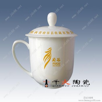 陶瓷茶杯厂，景德镇茶杯