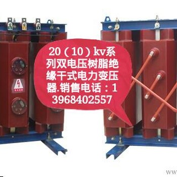 SC10-30/20干式变压器价格