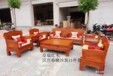 黄花梨木中式实木沙发客厅组合红木家具刺猬紫檀汉宫春晓沙发