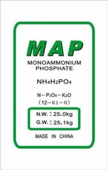 98主含量磷酸二氫銨，全水溶磷酸一銨MAP