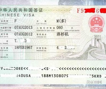【西班牙人续签中国签证和西班牙人办理一年多