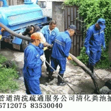化糞池清理蕭山化糞池清理公司點擊蘇豪管道疏通公司