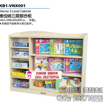 供应幼儿园绿色儿童环保图书综合柜和区角装备