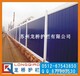 蘇州工地施工圍擋PVC塑鋼材質蘇州高質量PVC圍擋龍橋廠家直銷