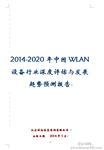 2019-2025年中国铌行业市场研究及产业竞争格局预测报告