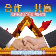 東莞哪里有口碑好的-機電設備安裝-東莞豐康吊車出租提供