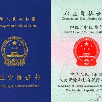 北京市大兴黄村保育员资格证书报名免费分配工作
