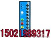 南阳无线表决器电子评分器150-2198-9317厂家直销