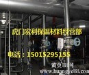 东莞玻璃棉保温保温施工图片