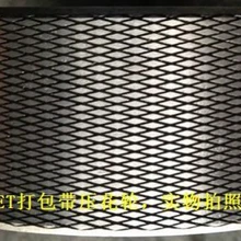 PP打包帶壓花輪.積水型壓花輪.壓花輪.壓花輥