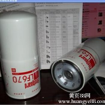 风电液压站滤芯0075D010BN4HC进口玻纤液压油滤芯支持非标定做