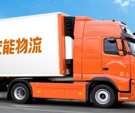 【安能物物流门对门服务全国零担运输行李托运