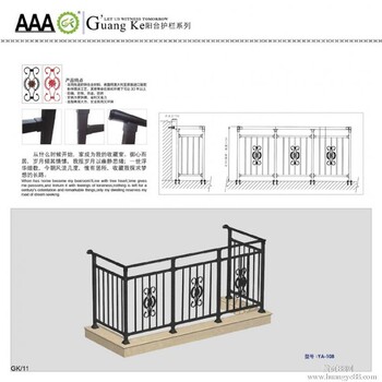 梅州阳台护栏厂家/楼梯扶手厂家