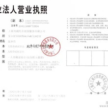 半掛車上海半掛車4S店上海半掛車定做上海興威掛車