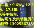 找东莞到韶关物流专线有限公司欢迎您♂图片