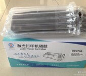 蚌埠硒鼓批发佳能CRG-337硒鼓佳能MF215硒鼓佳能MF211硒鼓