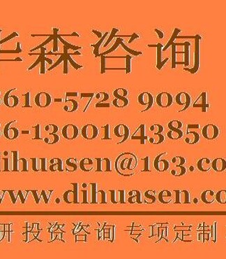 【2014-2018年控制器件行业前景预测分析报告