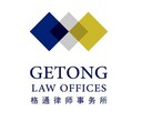 北京朝阳区专业代理企业常年法律顾问的律师事务所