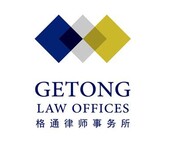 北京朝阳区专为企业打劳动争议仲裁纠纷官司的律师事务所