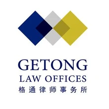 北京朝陽區(qū)擅長打勞動爭議仲裁官司的律師事務(wù)所