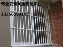 北京宣武天桥安装窗户防盗窗阳台护栏断桥铝门窗图片4