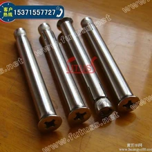 十字沉頭內(nèi)膨脹螺絲