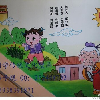 武汉幼儿园国学壁画顺帝美术