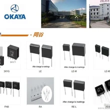 供應(yīng)OKAYA岡谷放電管安規(guī)電容濾波器抗干擾電容