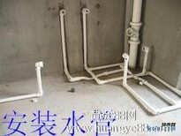 滨河东路下水道疏通电话维修水管坐便器漏水改下水道图片3