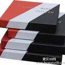 ZR-114B臺灣NK鎢鋼刀片