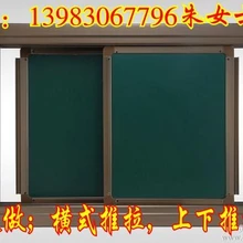 重慶白板黑板綠板磁性板批發(fā)兼零賣