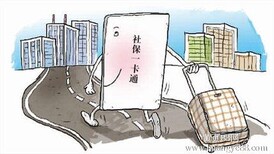 西城企业个人社保代理代缴补缴个税代扣图片4