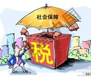 北京广源永盛通州社保代理五险一金代理图片