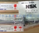 NSK日本精工超静音机床滚珠丝杆PSS1510N1D0661/维修滚珠丝杆图片
