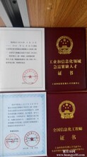 北京報考食品檢驗工培訓取證書報名圖片