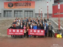 2018年蒙古国国际矿业展会BEIJINGJOINT-UNION中国区总代理图片1