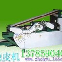 供應(yīng)2014中國(guó)河北重譽(yù)機(jī)械仔最新款混沌皮機(jī)圖片混沌皮機(jī)的市場(chǎng)價(jià)值和市場(chǎng)趨勢(shì)
