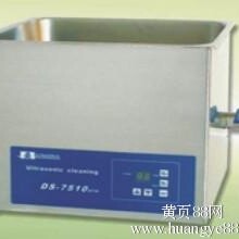 超声波清洗器DS-5510DTH尺寸503015，混匀、脱气等功能功率300W可定制