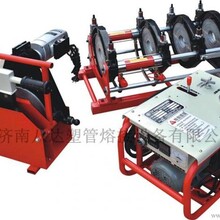 济南八达SHBD250-110液压热熔焊机
