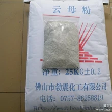 廣東生產(chǎn)外墻涂料絹云母粉1250目廠家