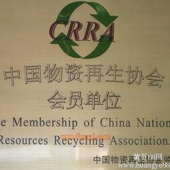 北京周边旧上下床回收二手铁上下铺回收