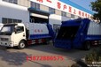 黔南国五排放5吨压缩式垃圾车价格