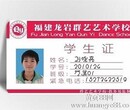北京ic会员卡制作厂家图片