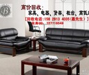 武汉高价回收办公家具旧家具沙发电器货架高低床图片