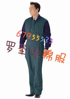 职业装有！防酸防火服！防静电服！工程工作服定做#邢台冲锋衣订做