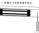 深圳宝安安装门禁复位掌静脉识别型门禁机门禁安装公司图片