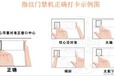 深圳南山安装门禁安装维修中控门禁安装视频教程监控弱电工程